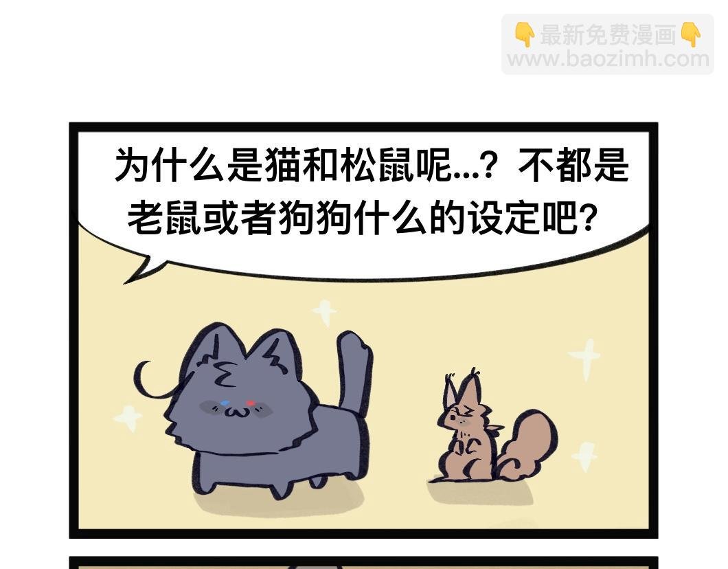 生oc就是为了磕（？