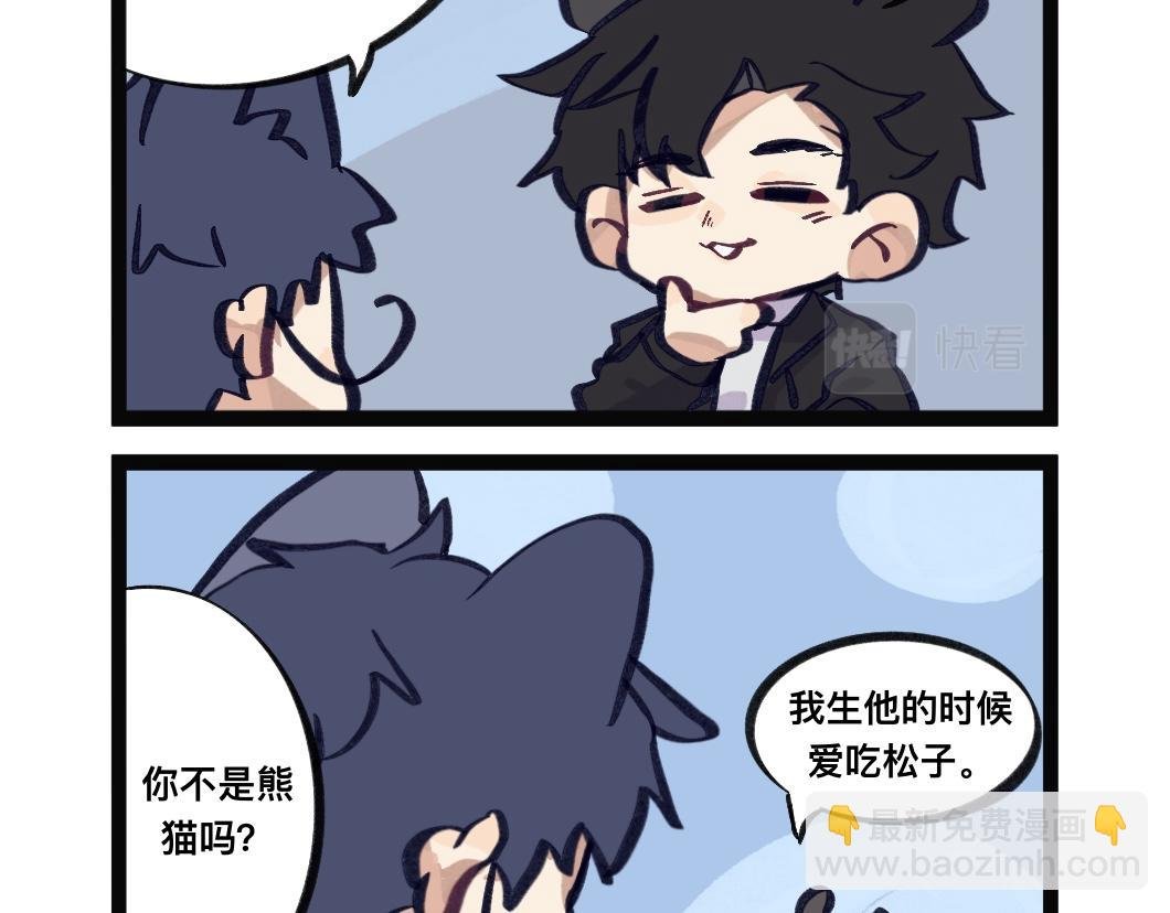 生oc就是为了磕（？
