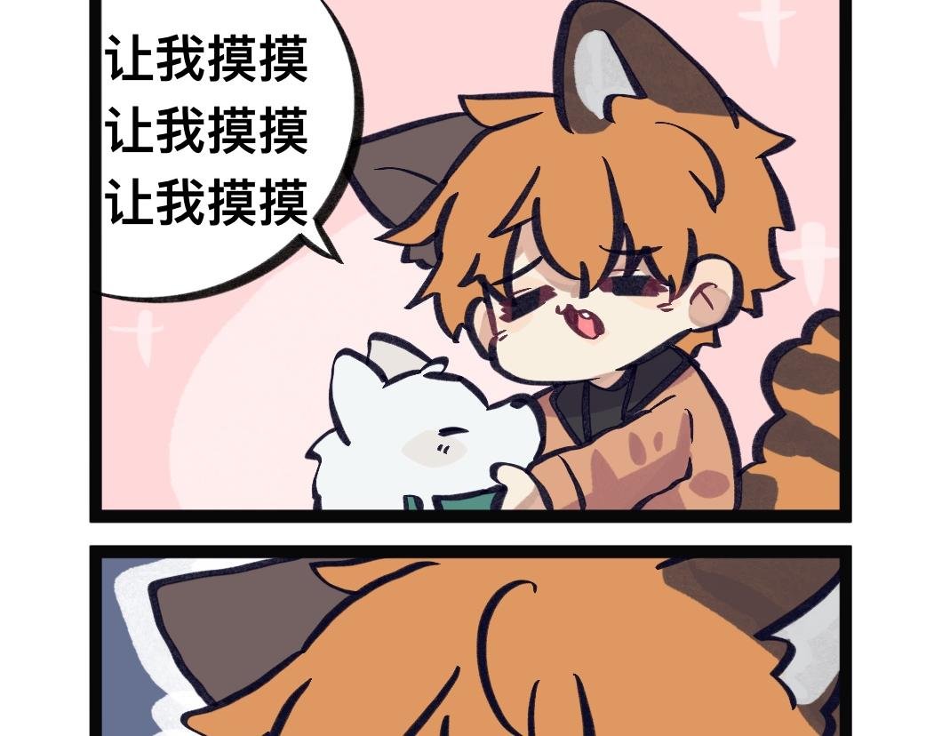 生oc就是为了磕（？