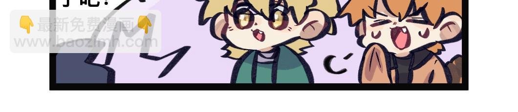 生oc就是为了磕（？