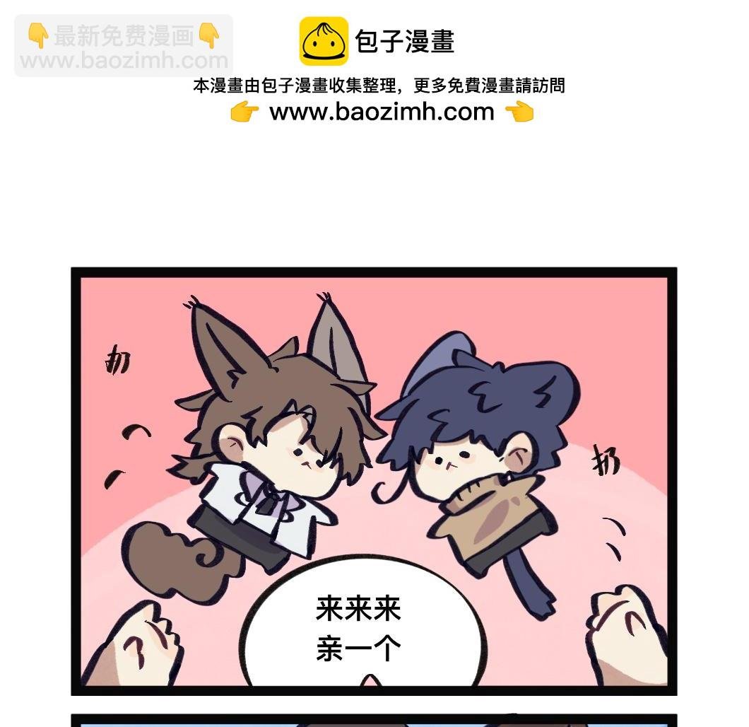 生oc就是为了磕（？