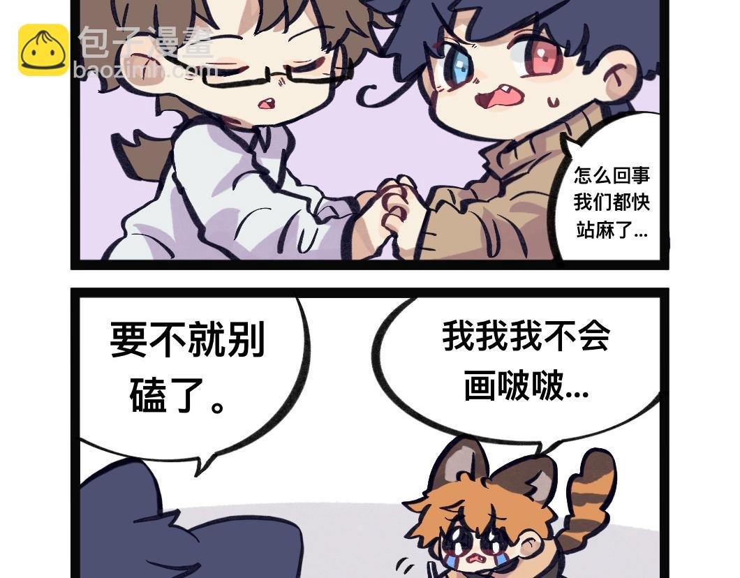 生oc就是为了磕（？