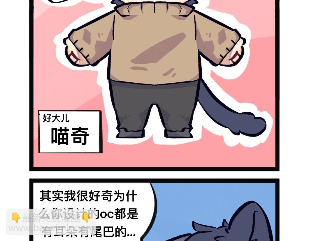 有努力的设定过