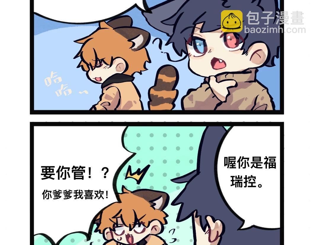 有努力的设定过