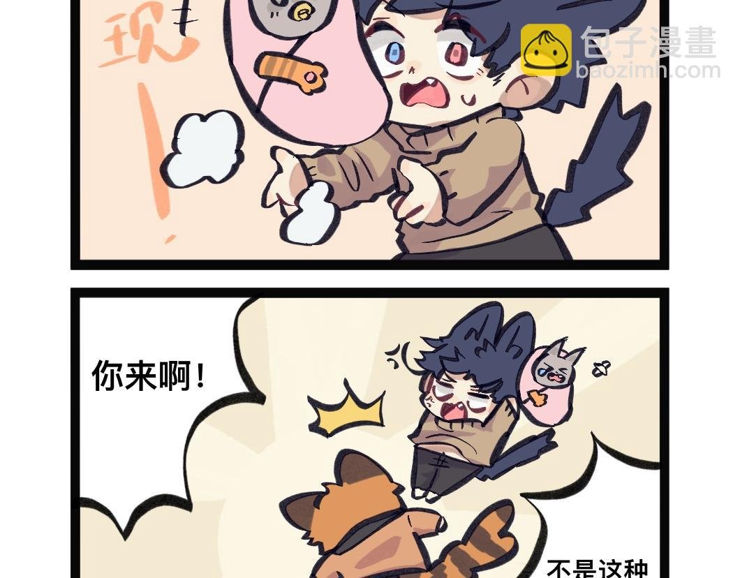 有努力的设定过