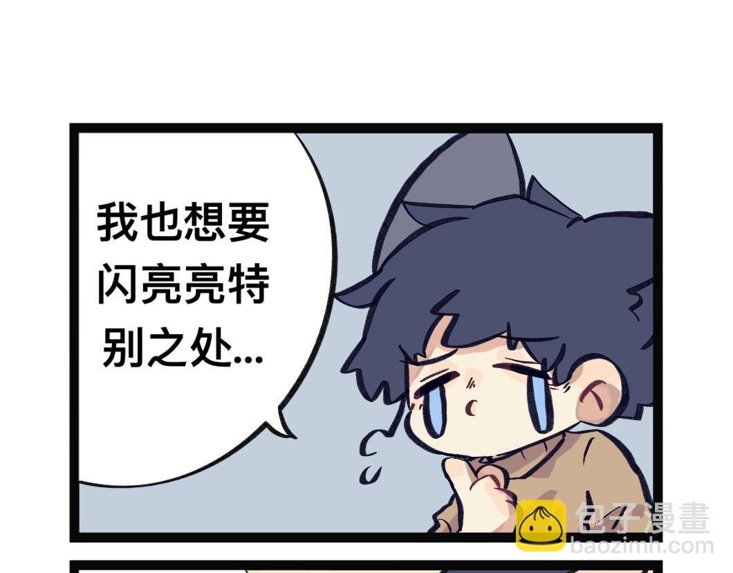 有努力的设定过
