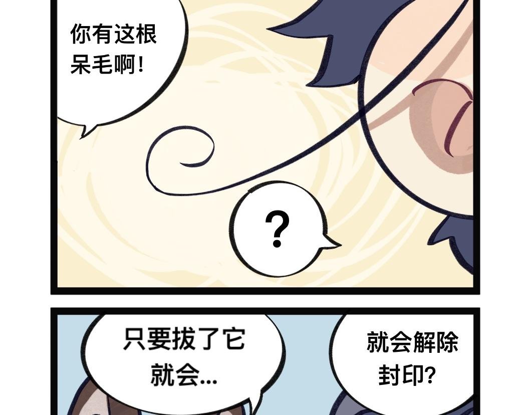 有努力的设定过