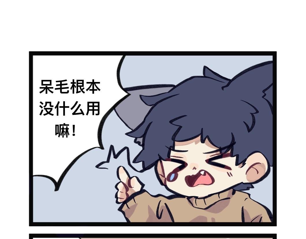 有努力的设定过