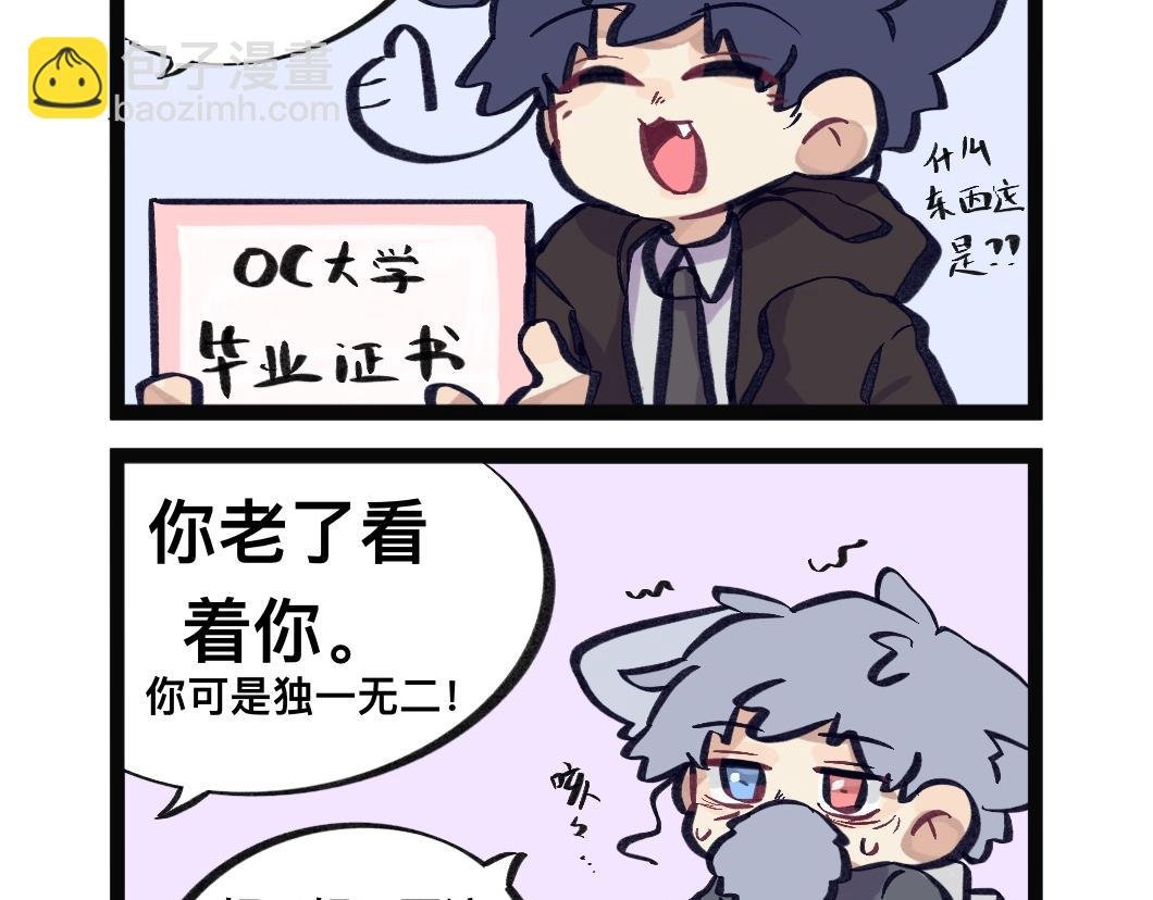 有努力的设定过