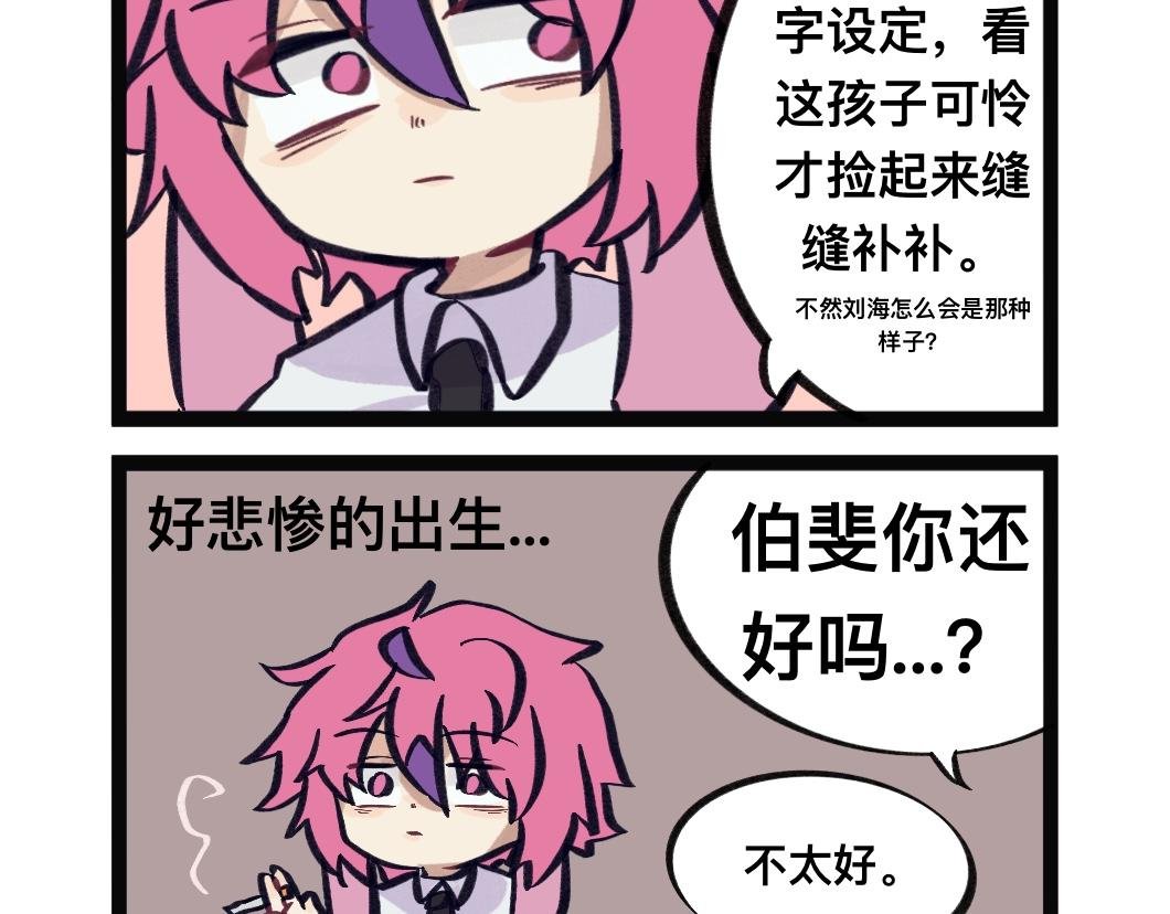 有努力的设定过
