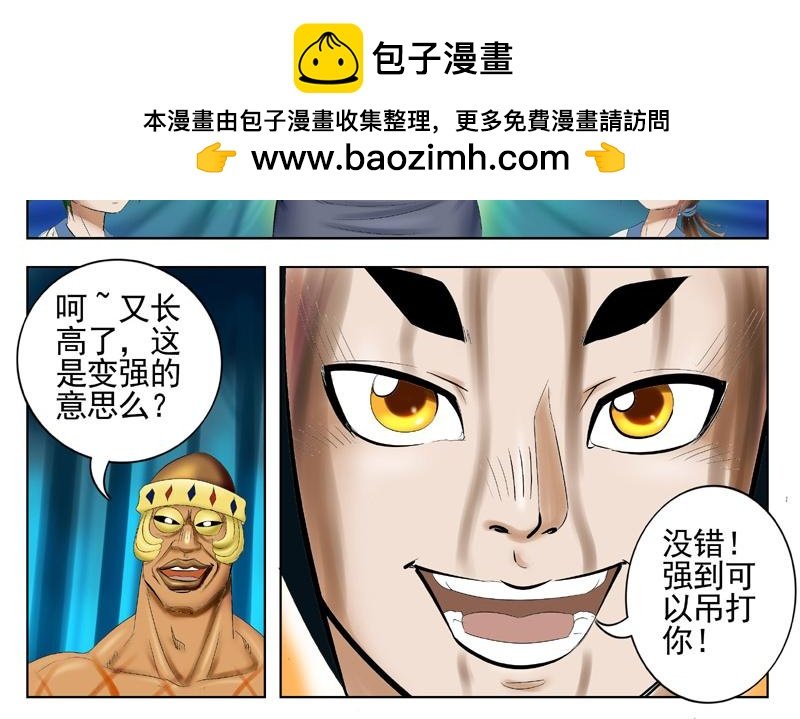 第七章敌国的协约