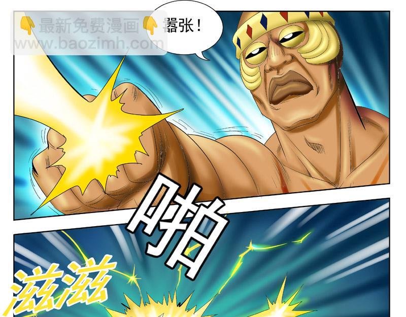 第七章敌国的协约