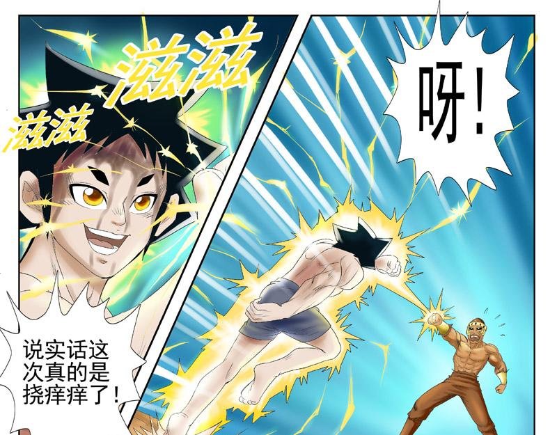 第七章敌国的协约