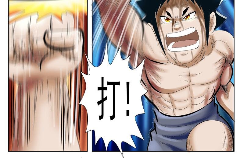第七章敌国的协约