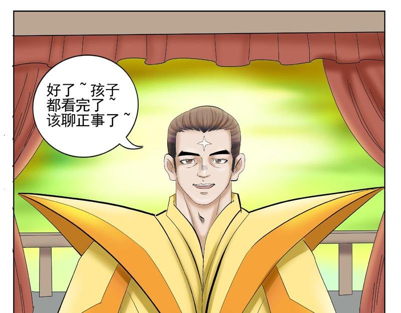 第七章敌国的协约