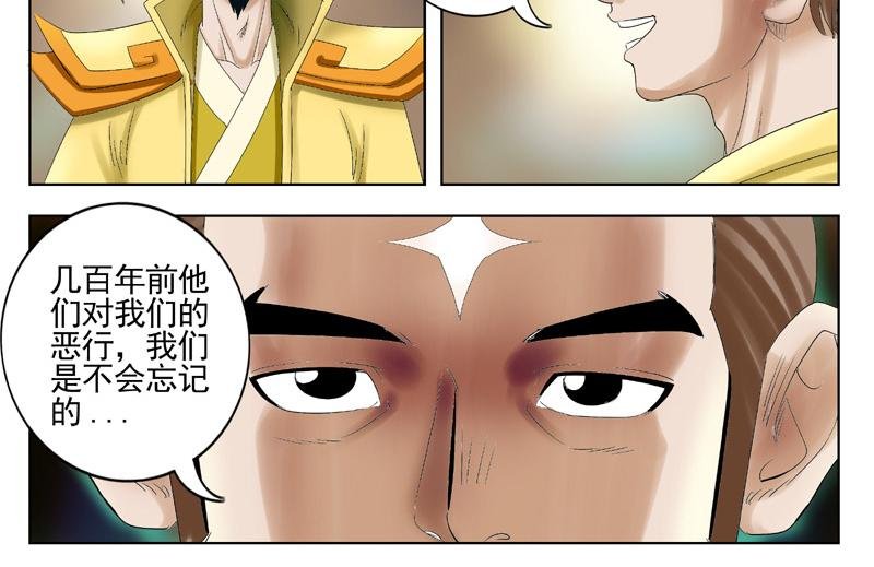 第七章敌国的协约
