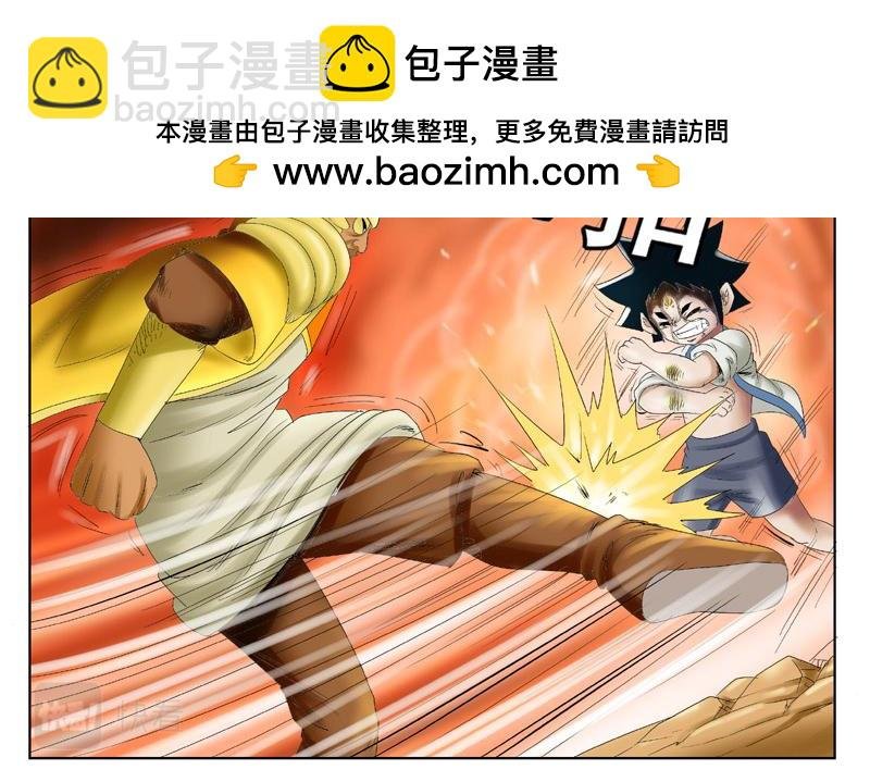 队长的守护