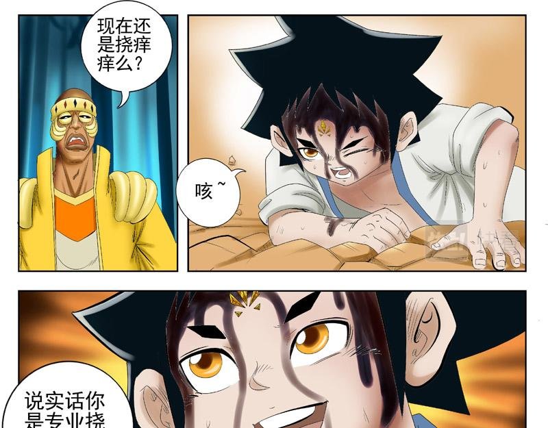 队长的守护
