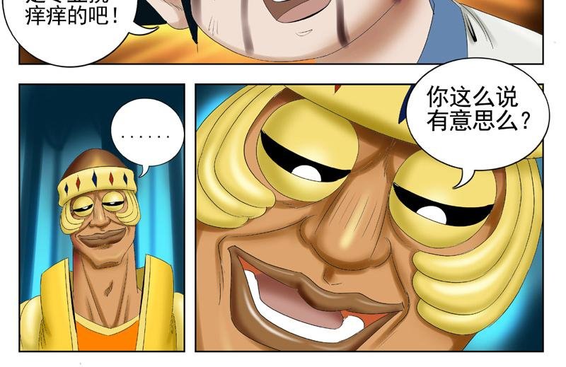队长的守护