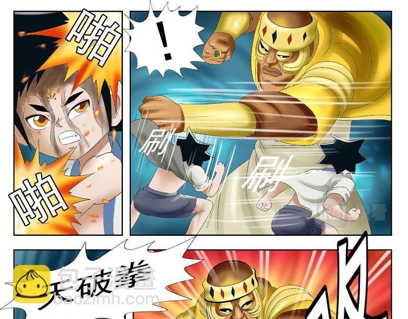 队长的守护