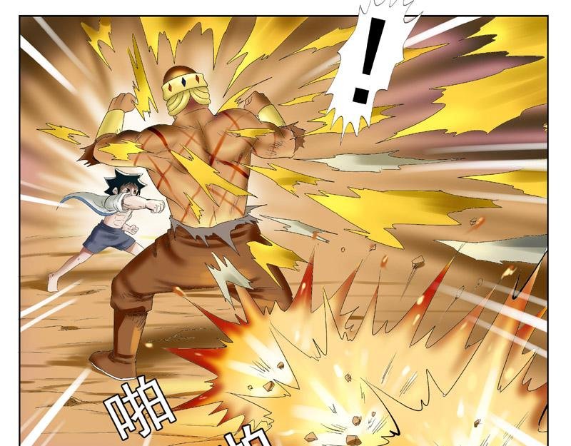 队长的守护