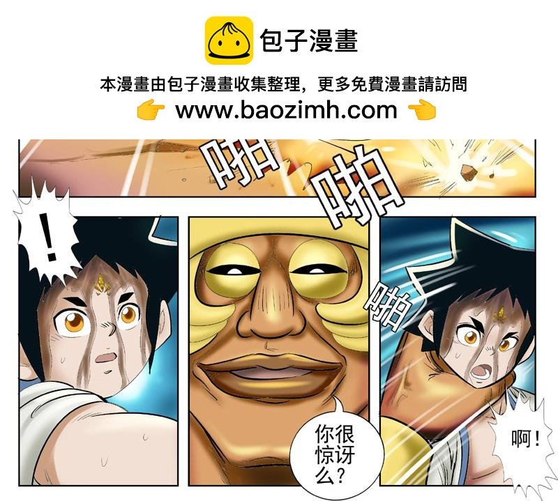 队长的守护