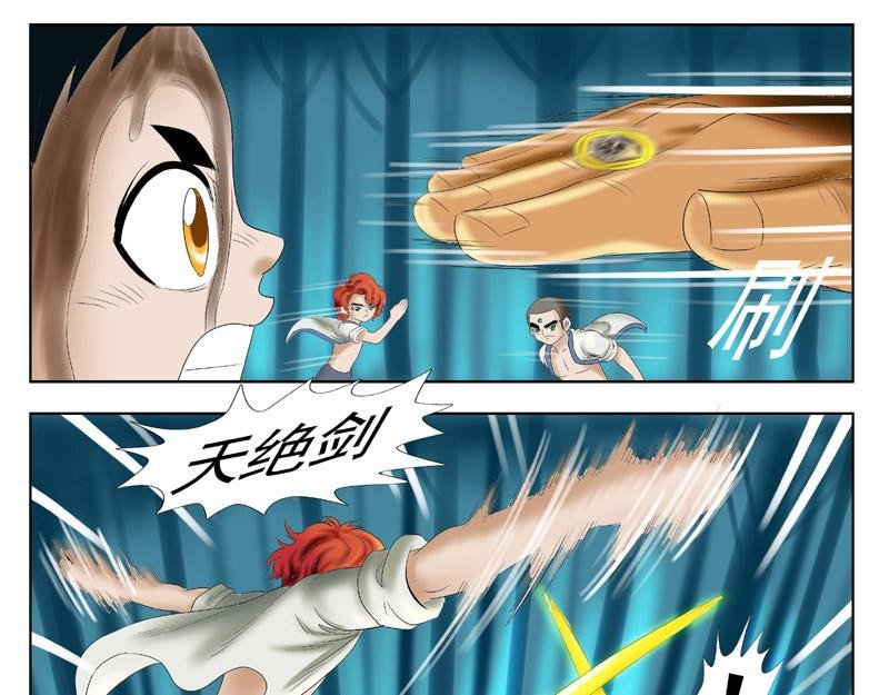 队长的守护