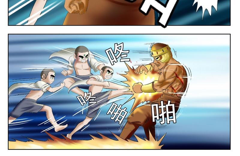 队长的守护
