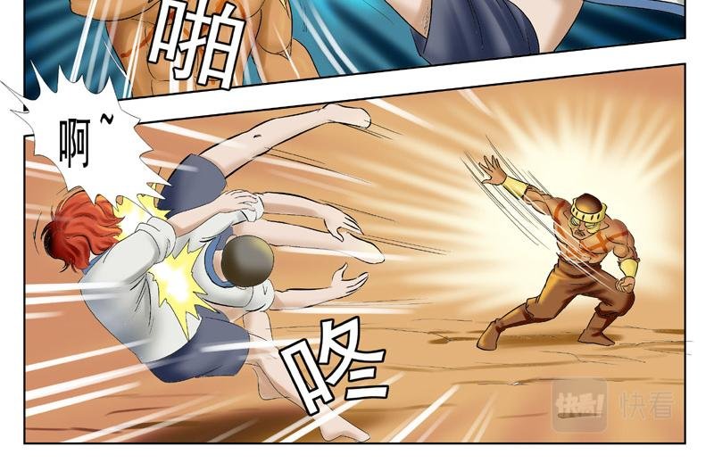 队长的守护