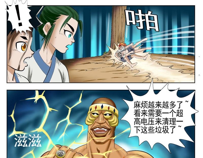 队长的守护