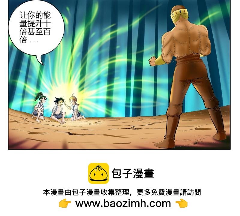 队长的守护