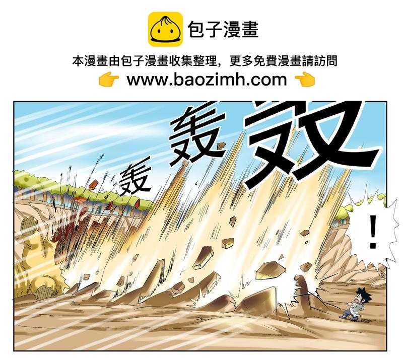 天破觉醒