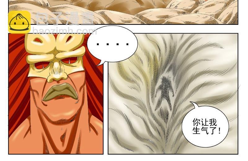 天破觉醒