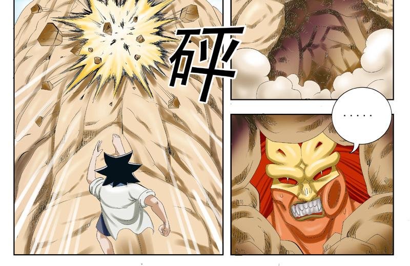 天破觉醒
