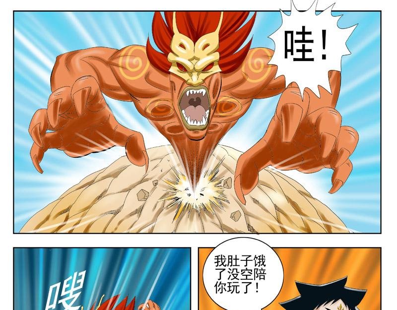 天破觉醒