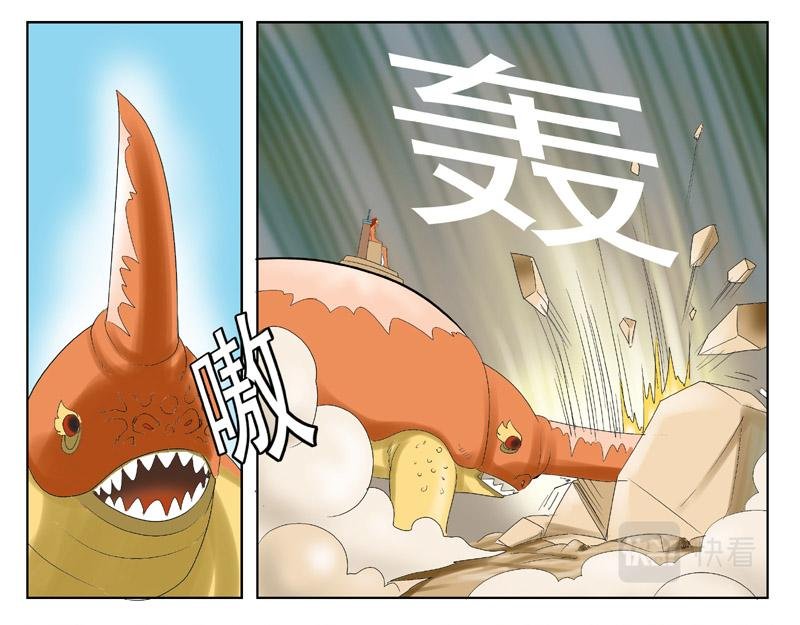 第三章恶霸矿主