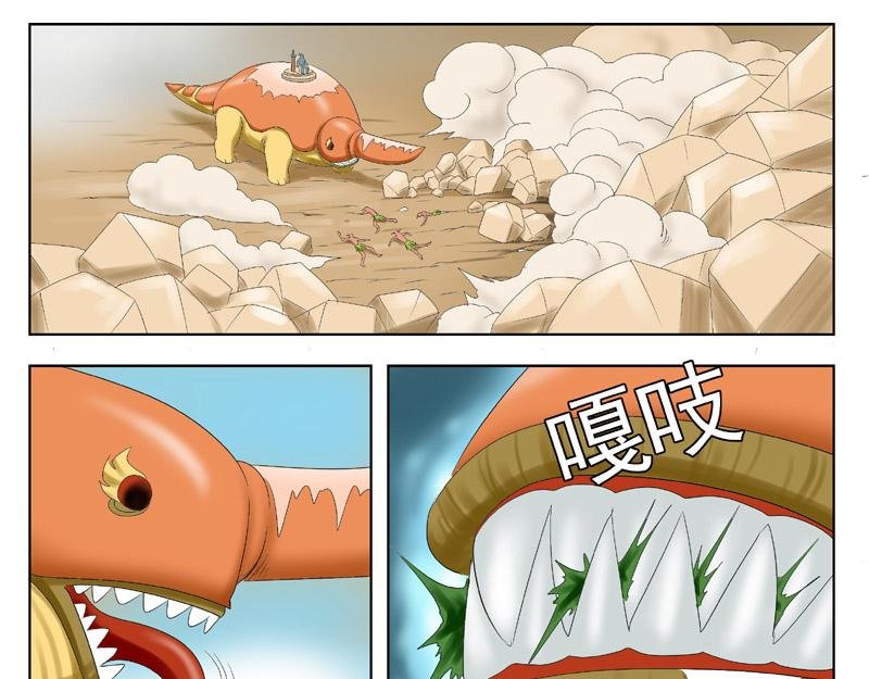 第三章恶霸矿主