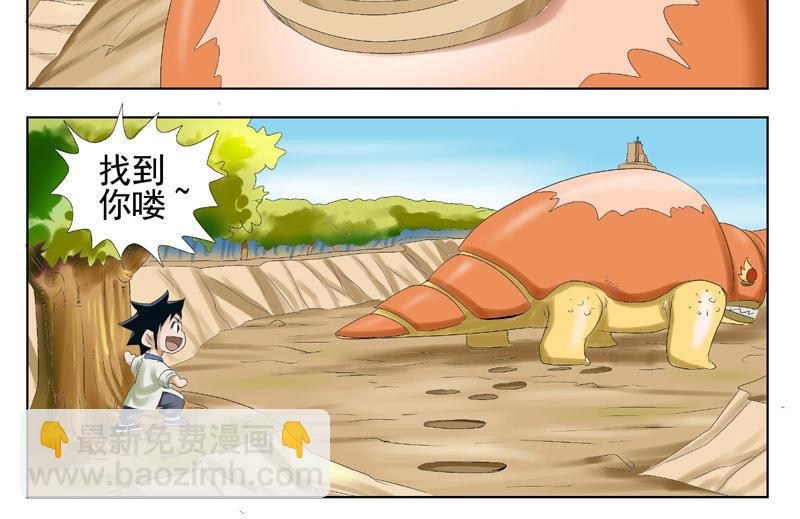 第三章恶霸矿主