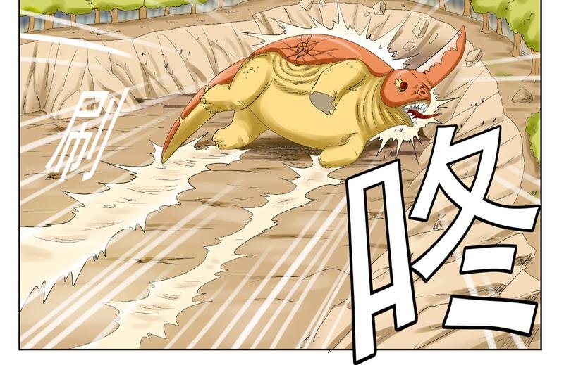 第三章恶霸矿主