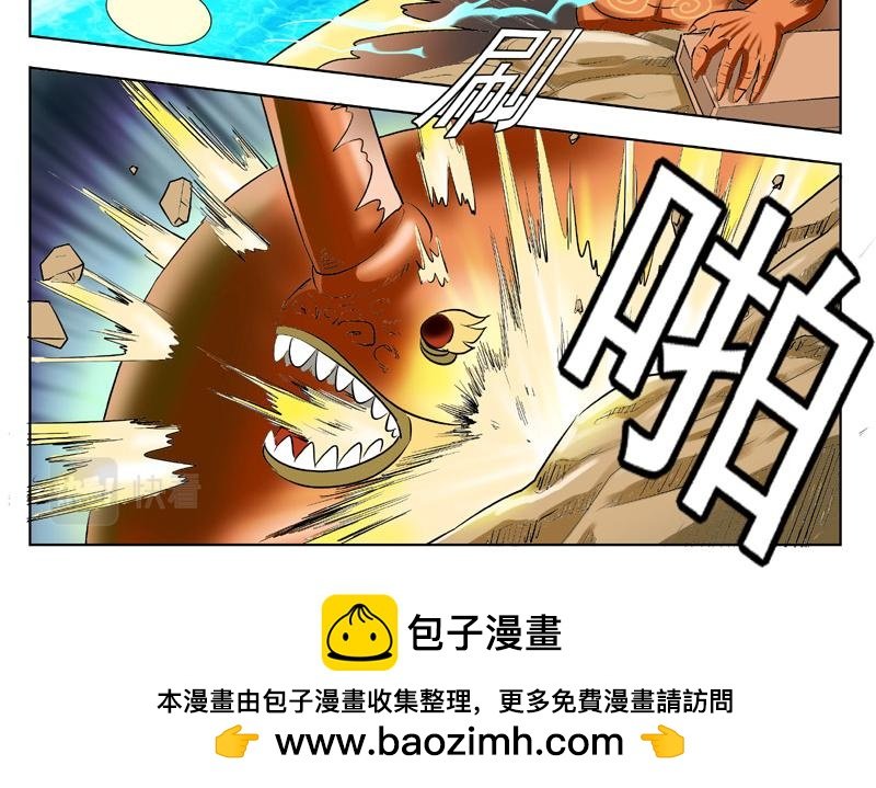 第三章恶霸矿主