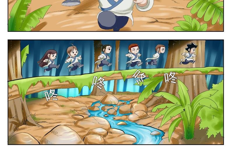 丛林危机