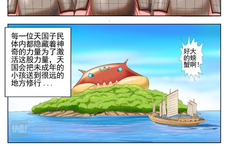 第一章觉醒之路