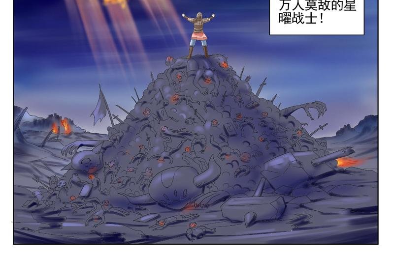 第一章觉醒之路