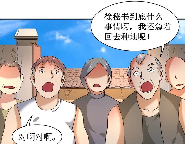 第5话 我吃定你
