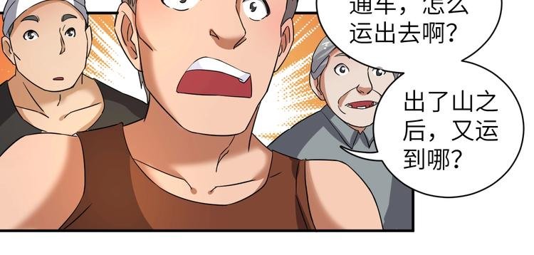 第5话 我吃定你