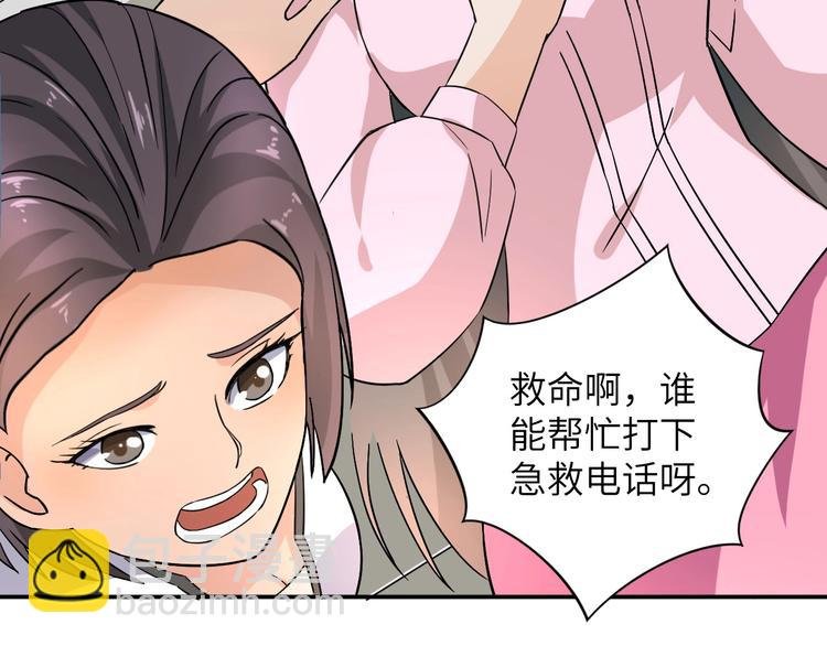 第4话 逮虾户!