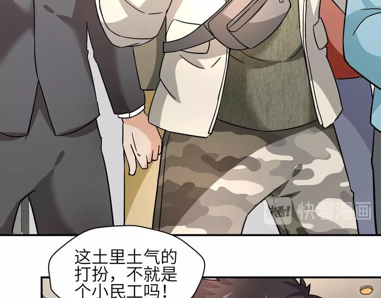 第4话 逮虾户!