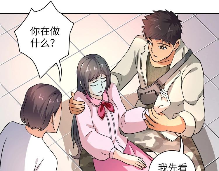 第4话 逮虾户!