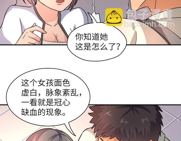 第4话 逮虾户!
