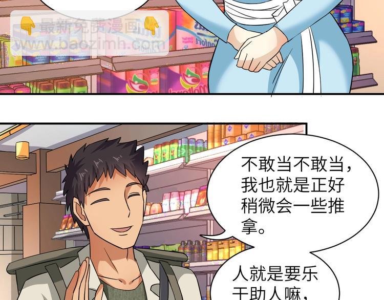 第4话 逮虾户!